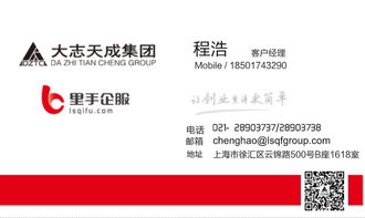 上海浦東臨港投資管理集團收購價格與型號規格咨詢指南