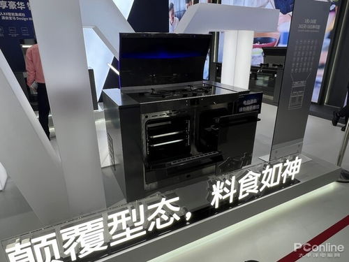 廚房煥發(fā)新活力 awe2023廚電產(chǎn)品新趨勢盤點