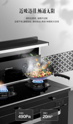 萬和集成灶輕松解決&ldquo;6.1兒童節(jié)&rdquo;美食烘焙