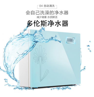 凈水器哪個(gè)牌子好?多倫斯凈水器品質(zhì)測(cè)評(píng)