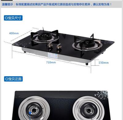 【【美的】煤氣灶JZ*-Q633B 煤氣灶單灶 煤氣灶 節(jié)能煤氣灶】?jī)r(jià)格,廠家,圖片,灶具、集成灶,廈門(mén)市思明區(qū)申億達(dá)水暖店-