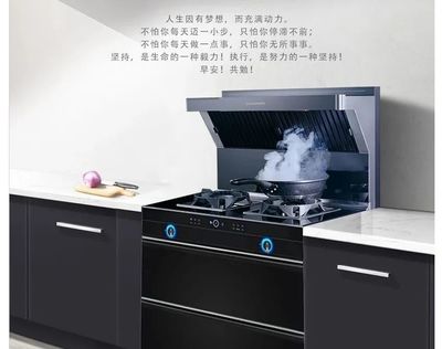 不用洗的集成灶使用效果怎么樣