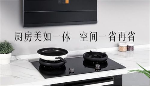 方太集成灶總部地址在哪 浙江著名廚電品牌方太產品有什么優勢