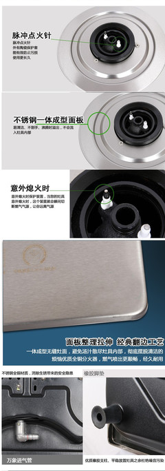 【純平磨砂臺嵌兩用灶具 櫻花,新飛】價格,廠家,圖片,燃氣灶、集成灶,南京科眾通信科技-