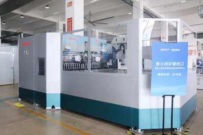 紹興市及嵊州市百人團(tuán)調(diào)研金帝集成灶&ldquo;未來工廠&rdquo;試點項目